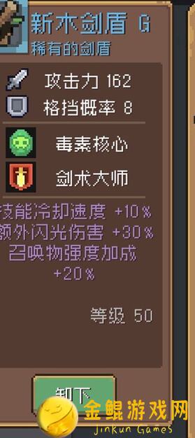 元气骑士前传忍者宝典第一篇：揭秘0氪党战神崩溃了，灵能同步到底该咋搭配攻略！