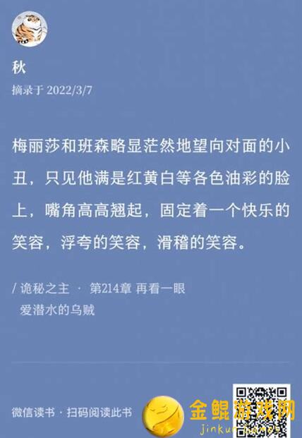 碧海苍云录不正当之徒！独家揭秘护盾流绝配组合技巧！