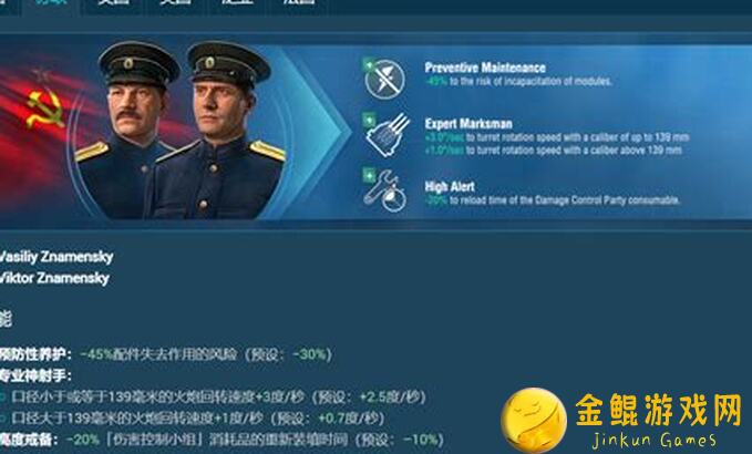 战术大师攻略大揭秘：轻松成为战力max指挥官！