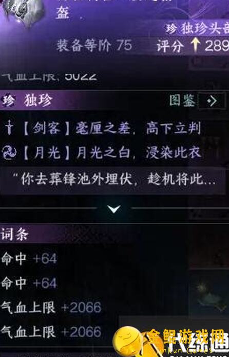 逆水寒东极海独家攻略：教你轻松获取水上冰技能+黑猫项链，趣味玩法必拿！