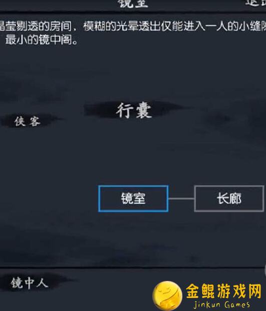你的江湖，必看攻略！天涯海阁春朱草右下二层实战技巧解析！