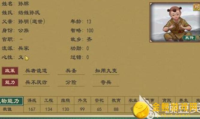 大周列国志特种兵秘籍大公开！爆肝推荐！