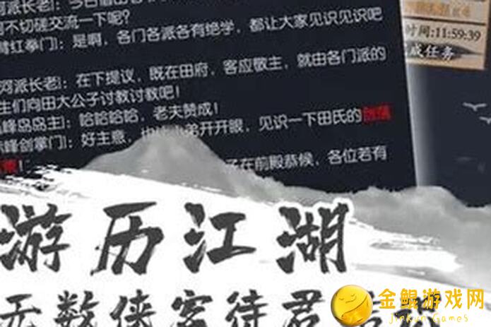 你的江湖红武图鉴，棍类武器大揭秘！教你如何逆袭成为江湖战神！