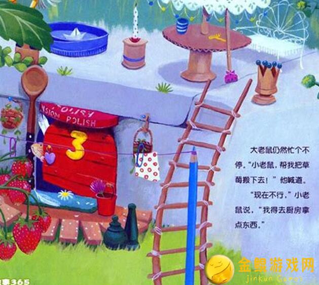 手把手教您：天天农场小雨之家家具物品轻松拿，2024年速刷全攻略来了！