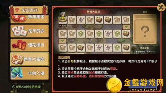 逆水寒新赛年限时开启！独家成就攻略，让你侠名豪迹满杭城直接起飞