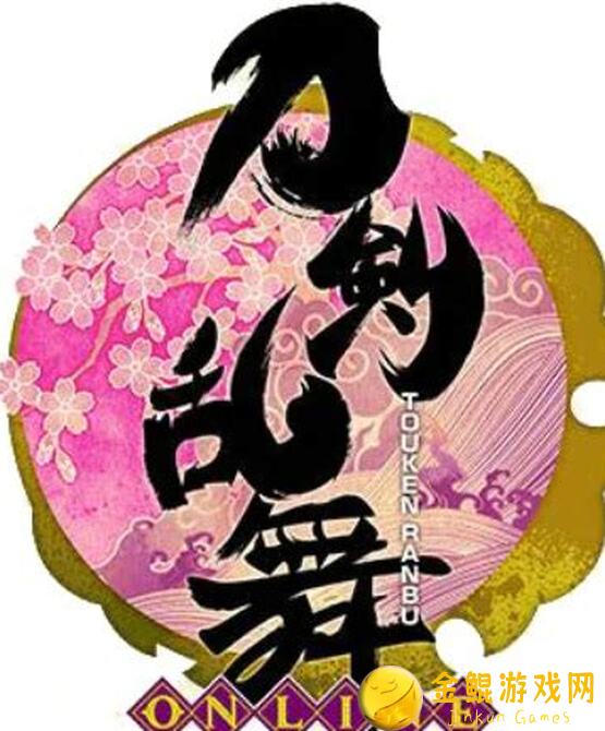 刀剑乱舞ONLINE持续更新：碎碎念与小目标大揭秘！