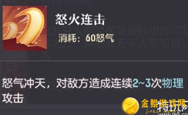 长安幻想特技装备怎么搭配最强大？全面提升战力的秘籍来了！