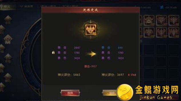 炽天使X洗练功能全揭秘，如何一键蜕变三防角色？看完就学会！