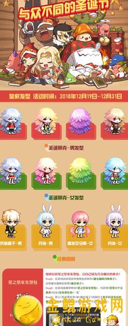 攻略达人分享！欢乐吃货7.10版本T0松果流派，浣熊英雄秒变战神秘籍大公开！