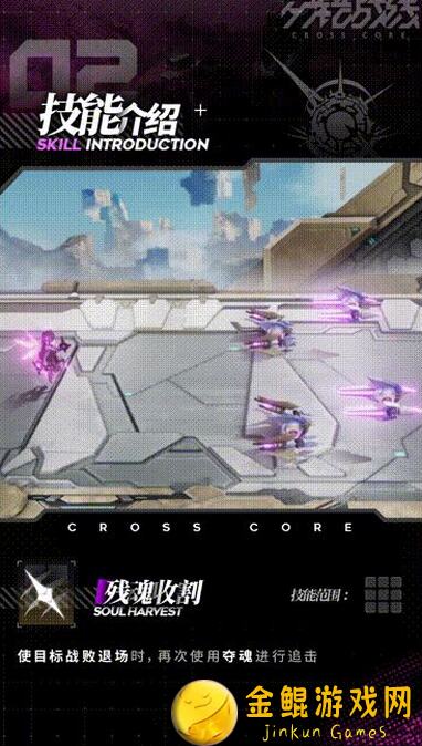 交错战线攻略：卡斯托阵容轻松通关教学！无脑打也能战力爆表