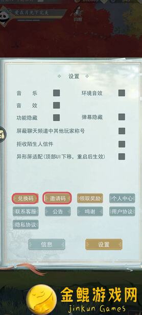 江湖悠悠探酒庄，上品武学细节全攻略教你秒变战神！