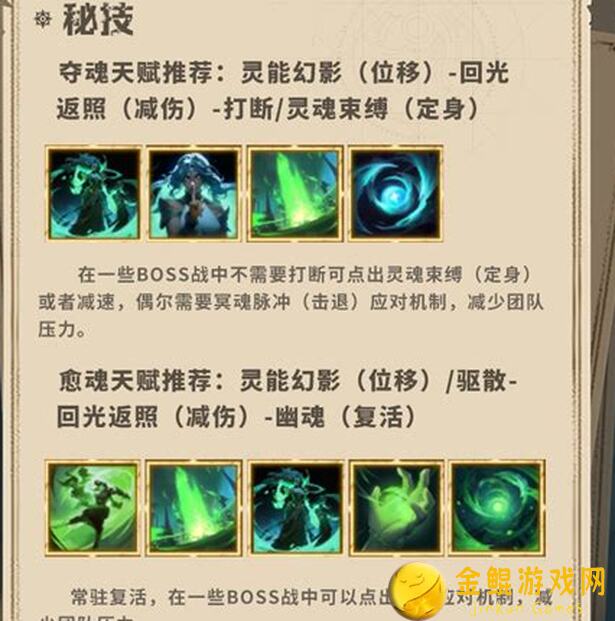 塔瑞斯世界：揭秘森林双子普通精英，新手快速提升战力的攻略指南！