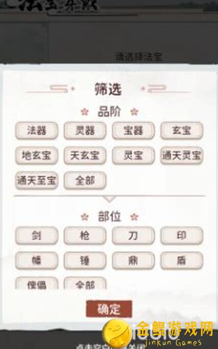 我的门派背刺反弹技巧大解析！速懂攻略，轻松提升战力