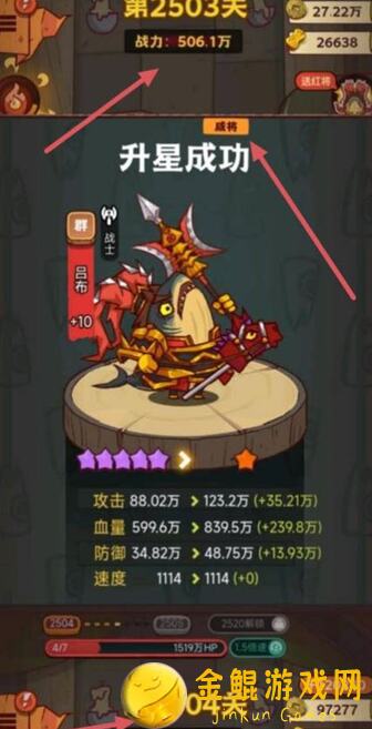 咸鱼之王平民玩家必看！轻松提升战力的咸鱼技巧攻略速成大全