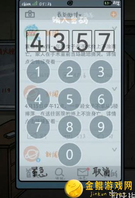 玩家看完这些七院档案五攻略，通关轻松100%