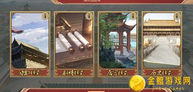 豪杰成长计划金龙咬月终极攻略：如何正确使用金龙咬月？