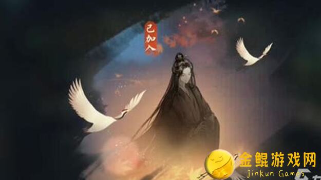 逆水寒手游仙居莲迹奇遇任务完整攻略：教你轻松完成任务!