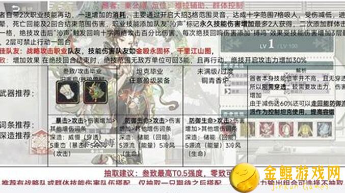 物华弥新1.3版本器者梯度版怎么选？免费提升战力解锁新境界