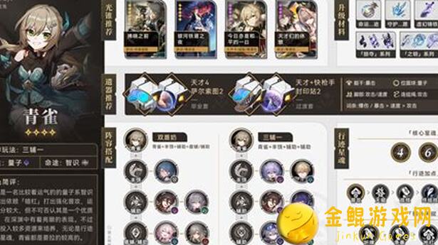 鸣潮6.28 1.1版本：一图流攻略，可练度排行全解析