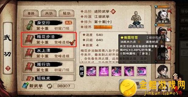 必看！烟雨江湖理财攻略大公开！3天速成财富高手攻略一篇搞定