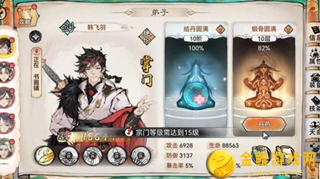 最强祖师攻略：大世界宗门声望全解析，教你轻松提升！