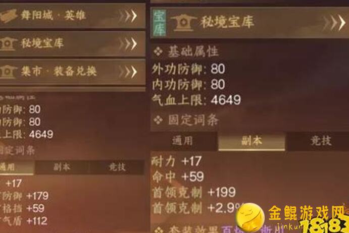 逆水寒诗赋藏品攻略大全！收藏绝学，提升战力，解锁诗篇秘境，教你秒懂收藏之道！