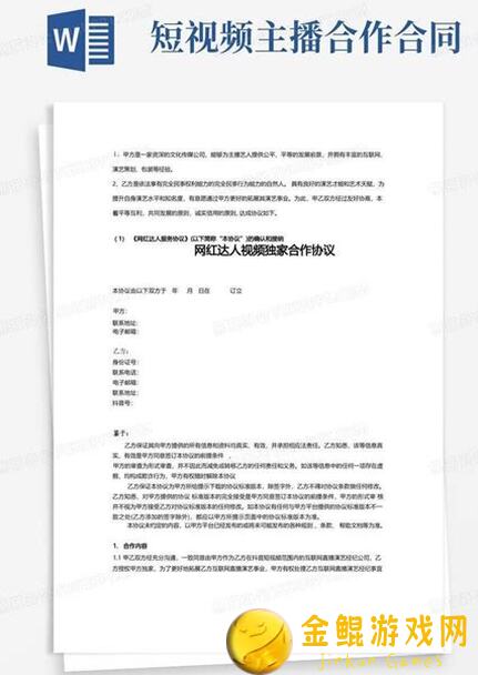 独家详解！我的侠客华山小课堂之南宫素雪攻略篇，教你玩转云装备搭配，助力氪金族战力飙升！