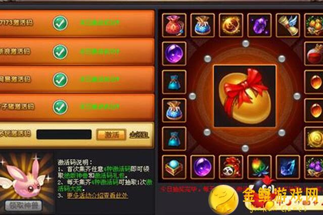 桃花源记全套职业神赋套装推荐!全面攻略,教你怎么选?轻松解决选择困难症!