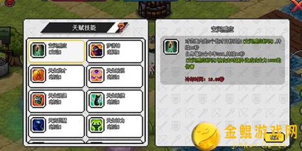 像素世界：冒险起源战士，升级路线大揭秘，新手一点心得攻略教你轻松上王者！