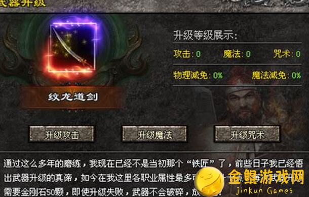 天下英雄之亢龙有悔火刃基友队：火刃组合深度解析