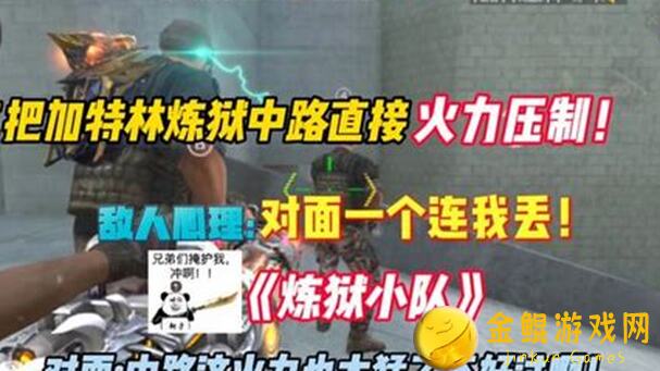 看完这篇全攻略，龟龟也能秒变战神！枪火重生新手速通秘籍