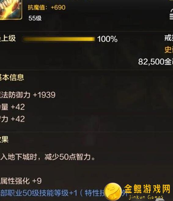 地下城与勇士：起源攻略大揭秘！罗特斯团本奖励全解析，毕业装备一网打尽！