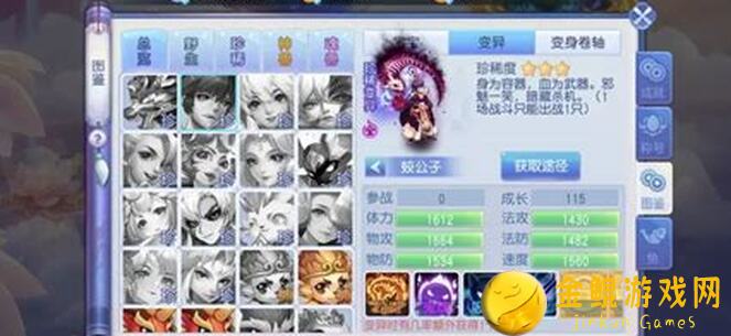 桃花源记门派攻略：墨者门派，最强后期王者秘籍大公开！