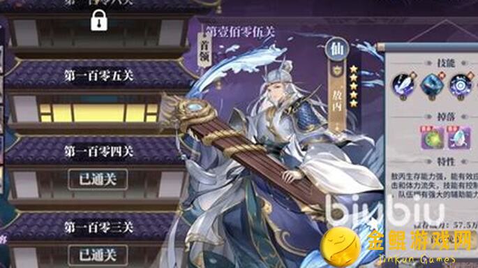 春秋封神：白嫖妖族Pve推平攻略，转型思路和打法你真的懂了吗？