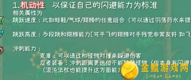 泰拉瑞亚星术士大师速成指南！生存#10通关技巧，带你轻松掌握星术奥秘！