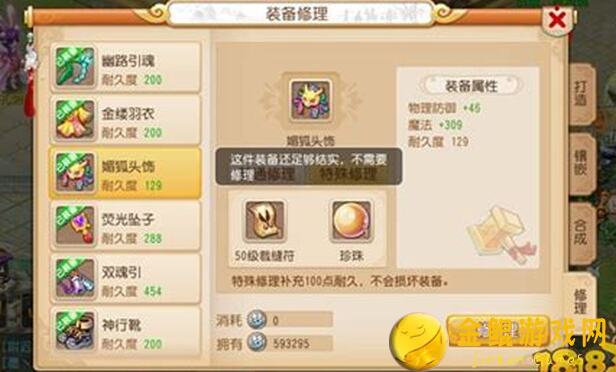 明日边境雷戈树精献祭流攻略：教你轻松秒变战神，体验极限战力！