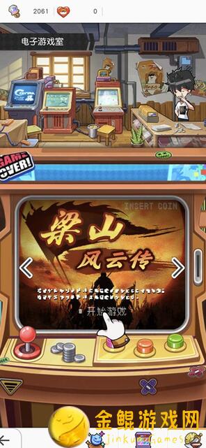 小浣熊百将传：四色奶辅怎么养？我的玩家攻略带你速通！