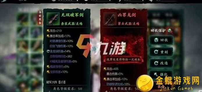 影之刃3武痴套装怎么获得？亲测完整获取方法全解析