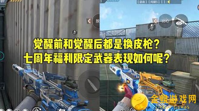 5个武器搭配秘籍教你秒变穿越火线枪战王者CF手游高手，新人快速入门不崩溃！