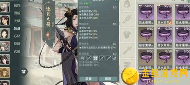 汉家江湖野球拳获取攻略！教你轻松获得高战力技能！