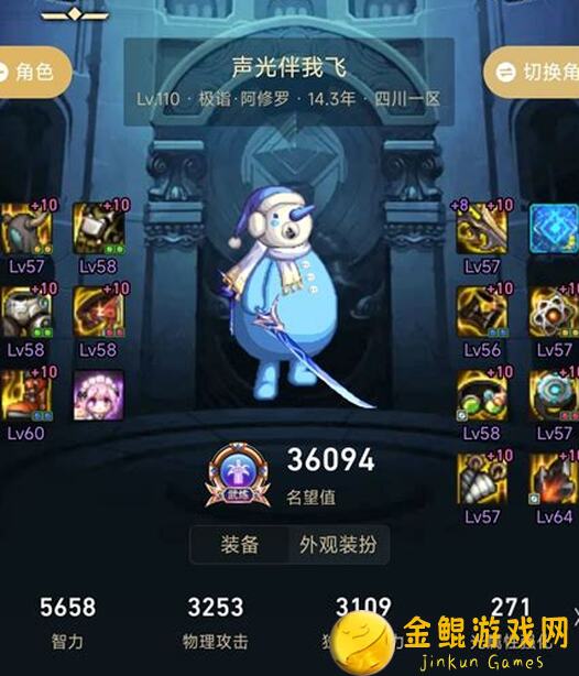 策略军团：老亚瑟的苟活流玩法与站位攻略