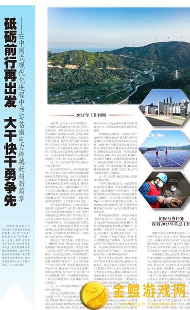 出发吧麦芬第一刺客全攻略2024.4.6教你秒懂Become a Pro!