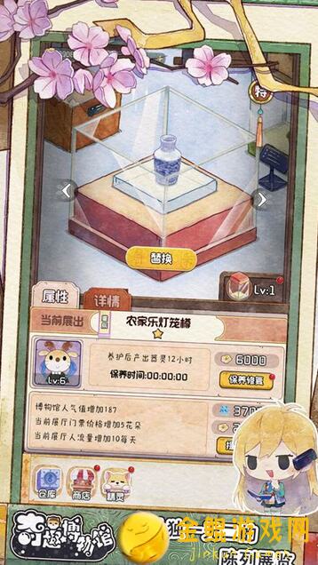 探秘奇趣博物馆：解析灯笼型樽鬼市老人的神秘故事与攻略！