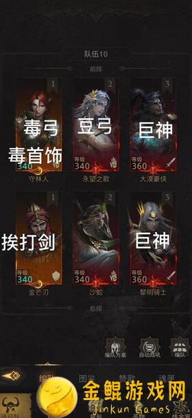 地下城堡3魂之诗女巫塔罗牌运用技巧，地堡收菜提醒攻略分享