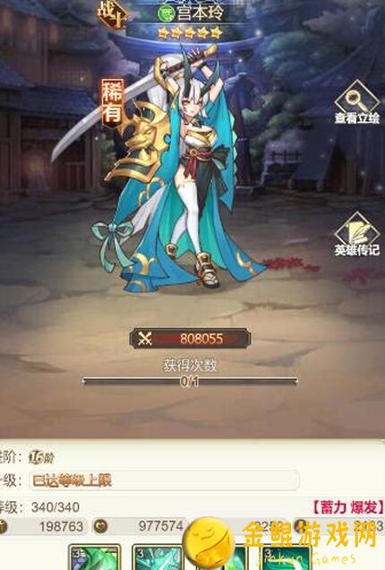 女武神之剑:极限战力通关教程,1300W通噩梦600层秘籍大公开!