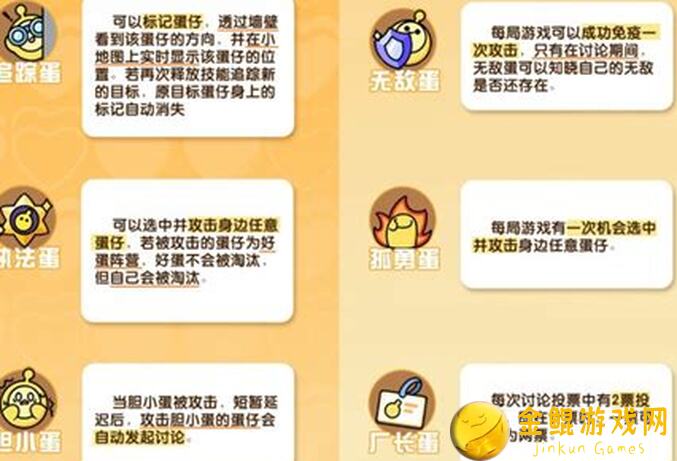 新手必看蛋仔派对游戏全攻略：技能搭配、任务通关、实战技巧大揭秘！
