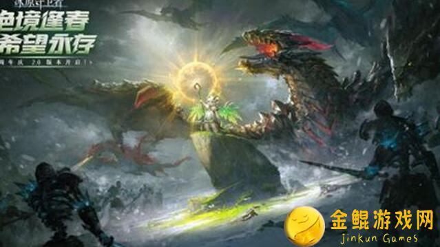 冰原守卫者众神之愿新区活动，5种小技巧让你秒变战神！值得一看