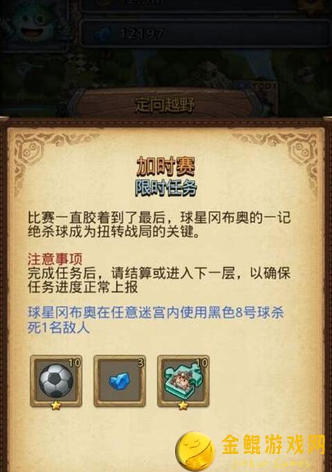 蛋蛋传奇2基础攻略大揭秘！这些技巧助你轻松通关