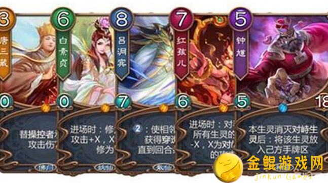 五行师新手必看！揭秘：在哪找到最强卡组搭配攻略？