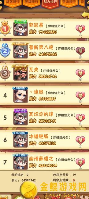 名将之路宠物怎么选？盘点实用搭配攻略，助你战力飙升！